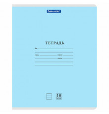 Тетради ДЭК 18 л., КОМПЛЕКТ 10 шт., BRAUBERG 