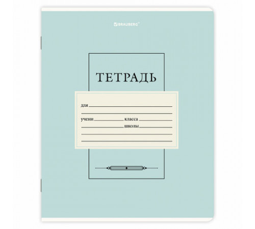 Тетрадь 12 л. BRAUBERG линия, обложка картон, CLASSIC, 107280