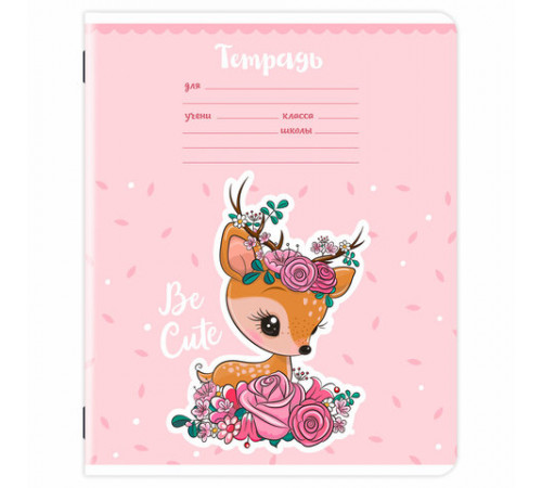 Тетрадь 12 л. ЮНЛАНДИЯ, линия, обложка картон, BE CUTE, 107285