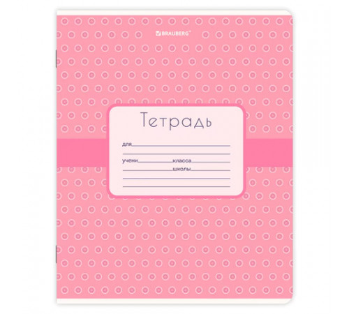 Тетрадь 18 л. BRAUBERG, клетка, обложка картон, CUTE PATTERN, 107293