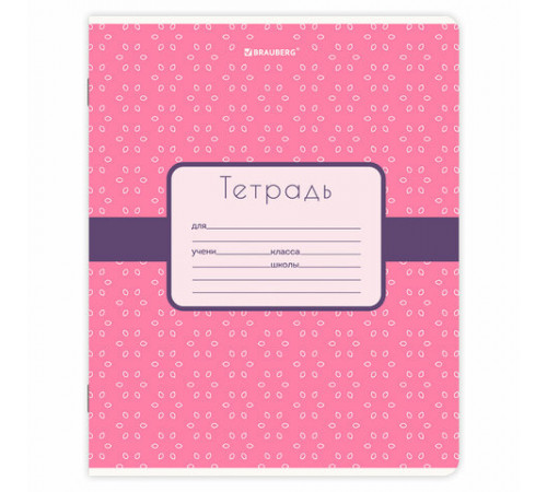 Тетрадь 18 л. BRAUBERG, клетка, обложка картон, CUTE PATTERN, 107293