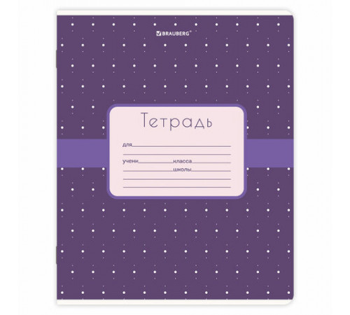 Тетрадь 18 л. BRAUBERG, клетка, обложка картон, CUTE PATTERN, 107293