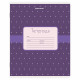 Тетрадь 18 л. BRAUBERG, клетка, обложка картон, CUTE PATTERN, 107293