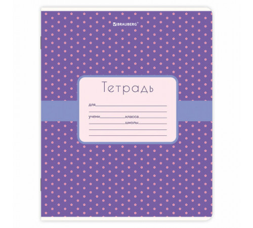 Тетрадь 18 л. BRAUBERG, клетка, обложка картон, CUTE PATTERN, 107293