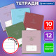 Тетради ДЭК 12 л. КОМПЛЕКТ 10 шт. BRAUBERG, линия, обложка картон, 