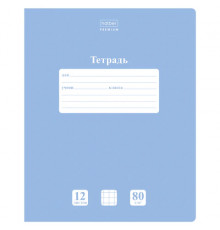 Тетрадь 12 л., HATBER Premium, клетка, обложка картон, плотная бумага 80 г/м2, 