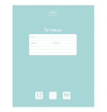 Тетрадь 12 л., HATBER Premium, клетка, обложка картон, плотная бумага 80 г/м2, 