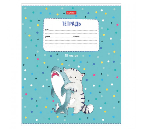 Тетрадь 18 л., HATBER линия, обложка картон, 