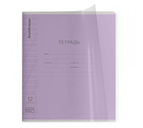 Тетрадь обложка пластик, 12 л. косая линия, ERICH KRAUSE, 