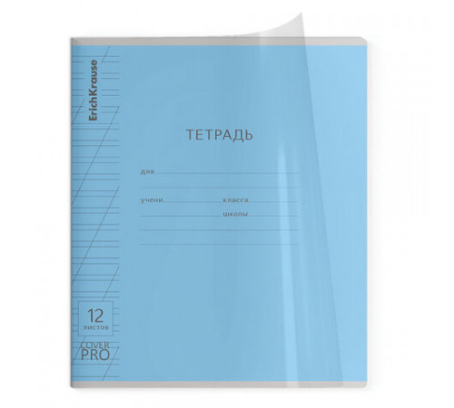 Тетрадь обложка пластик, 12 л. косая линия, ERICH KRAUSE, 