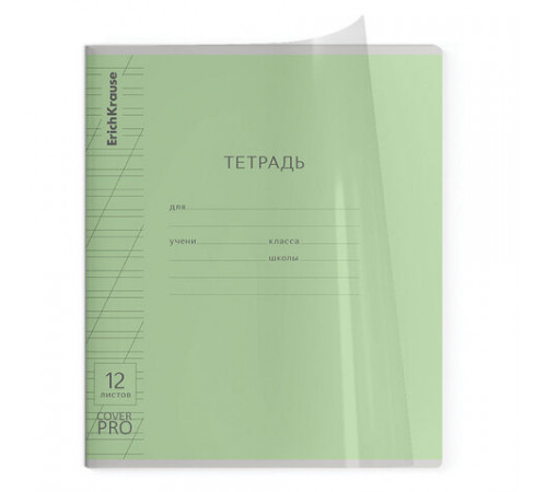 Тетрадь обложка пластик, 12 л. косая линия, ERICH KRAUSE, 