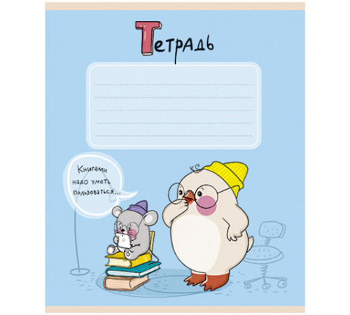 Тетрадь 12 л., ПЗБМ клетка, выборочный лак, 
