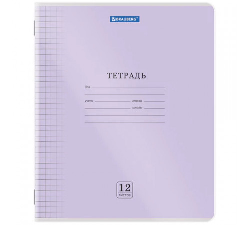 Тетрадь пластиковая обложка (прозрачная) 12 листов, клетка, BRAUBERG 