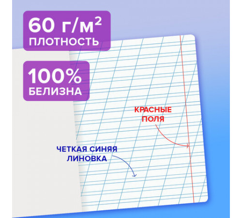 Тетрадь пластиковая обложка (НЕОН) 12 листов, косая линия, BRAUBERG 