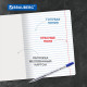 Тетради ДЭК 24 л. КОМПЛЕКТ 20 шт. BRAUBERG 