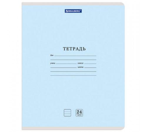 Тетради ДЭК 24 л. КОМПЛЕКТ 20 шт. BRAUBERG 