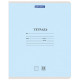 Тетради ДЭК 24 л. КОМПЛЕКТ 20 шт. BRAUBERG 