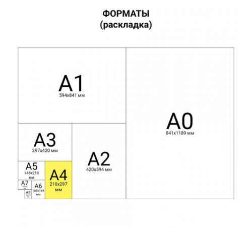 Цветная бумага А4 ГОФРИРОВАННАЯ, 10 листов, ЧЕРНАЯ, 160 г/м2, ОСТРОВ СОКРОВИЩ, 210х297 мм, 111943