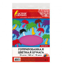 Цветная бумага А4 ГОФРИРОВАННАЯ ДВУСТОРОННЯЯ, 10 листов 10 цветов, 160 г/м2, ОСТРОВ СОКРОВИЩ, 210х297 мм, 111944