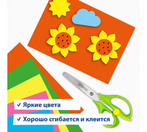 Цветная бумага А4 БАРХАТНАЯ, 20 листов 14 цветов, 110 г/м2, BRAUBERG, 113501