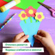 Цветная бумага А4 офсетная, 16 листов, 8 цветов, папка, индивидуальная упаковка, BRAUBERG KIDS, 200х280 мм, 