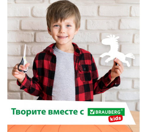 Цветная бумага А4 мелованная, 24 листов, 24 цвета, папка, индивидуальная упаковка, BRAUBERG KIDS, 200х280 мм, 115163