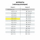 Цветная бумага А4 2-сторонняя мелованная, 20 листов 10 цветов, в папке, BRAUBERG, 200х280 мм, 