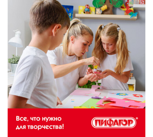 Цветная бумага А4 2-сторонняя газетная, 8 листов, 8 цветов, на скобе, ПИФАГОР, 200х283 мм, 