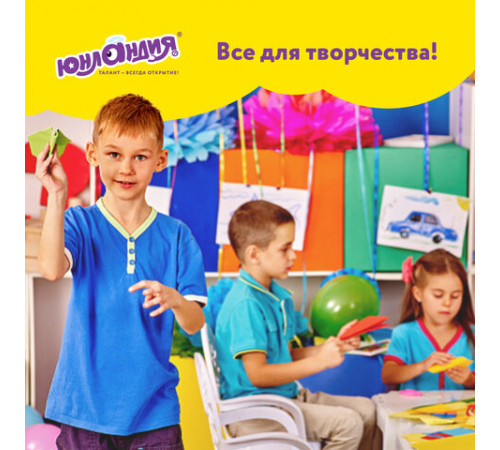 Цветная бумага А4 БАРХАТНАЯ, 10 листов 10 цветов, 110 г/м2, ЮНЛАНДИЯ, 