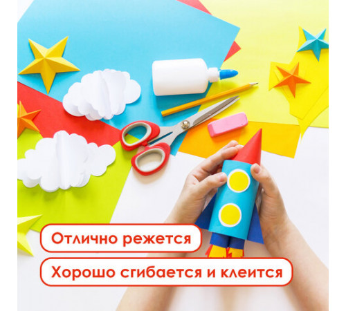 Цветная бумага, А4, мелованная (глянцевая), 20 листов 10 цветов, в папке, ОСТРОВ СОКРОВИЩ, 200х280 мм, 129554