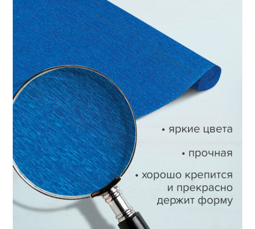 Бумага гофрированная/креповая, 32 г/м2, 50х250 см, НАБОР 10 рулонов, яркие цвета, BRAUBERG, 112556