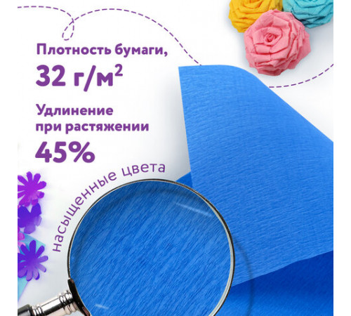 Набор крепированной бумаги, А4, 12 листов, 12 цветов, в папке с европодвесом, ЮНЛАНДИЯ, 112558