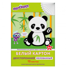 Картон белый А4 МЕЛОВАННЫЙ (белый оборот), 10 листов, в папке, ЮНЛАНДИЯ, 200х290 мм, 