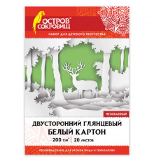 Картон белый А4 МЕЛОВАННЫЙ (белый оборот), 20 листов, в папке, ОСТРОВ СОКРОВИЩ, 200х290 мм, 111313