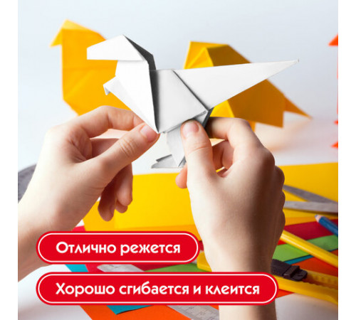 Картон белый А4 немелованный (матовый), 24 листа, ПИФАГОР, 200х290 мм, 