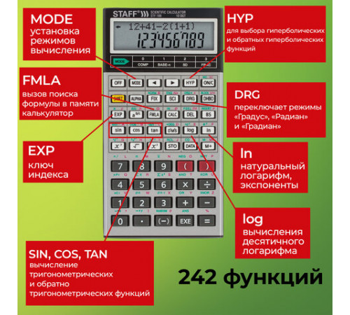 Калькулятор инженерный STAFF STF-169 (143х78 мм), 242 функции, 10+2 разрядов, 250138