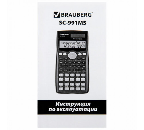 Калькулятор инженерный BRAUBERG SC-991MS (157x82 мм), 401 функция, 10+2 разрядов, двойное питание, 271724