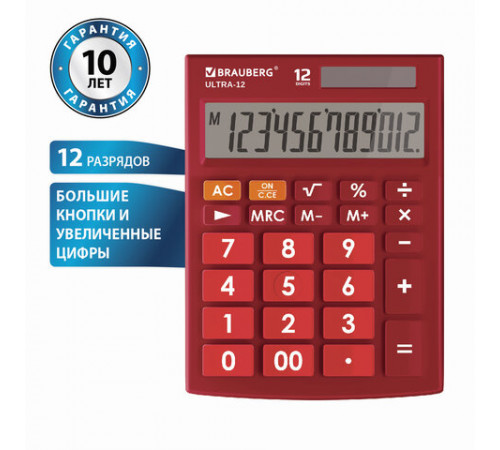 Калькулятор настольный BRAUBERG ULTRA-12-WR (192x143 мм), 12 разрядов, двойное питание, БОРДОВЫЙ, 250494