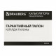 Калькулятор настольный BRAUBERG STYLE-12-BL (157х106 мм), 12 разрядов, двойное питание, СИНИЙ, 272966