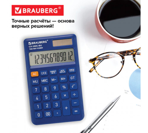 Калькулятор карманный BRAUBERG CX-102C-BU (76x126 мм), 12 разрядов, двойное питание, СИНИЙ, 272648