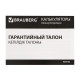 Калькулятор карманный BRAUBERG CX-102C-PK (76x126 мм), 12 разрядов, двойное питание, РОЗОВЫЙ, 272650