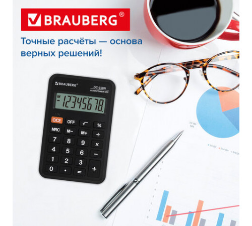 Калькулятор карманный BRAUBERG DC-210N (63х98 мм), 8 разрядов, черный, 272953