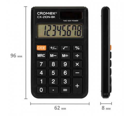 Калькулятор карманный CROMEX (КРОМЕКС) CX-210N-BK (96х62 мм), 8 разрядов, двойное питание, черный, 273834