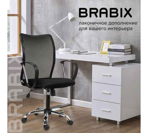 Кресло BRABIX 