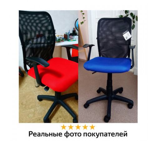 Кресло BRABIX 
