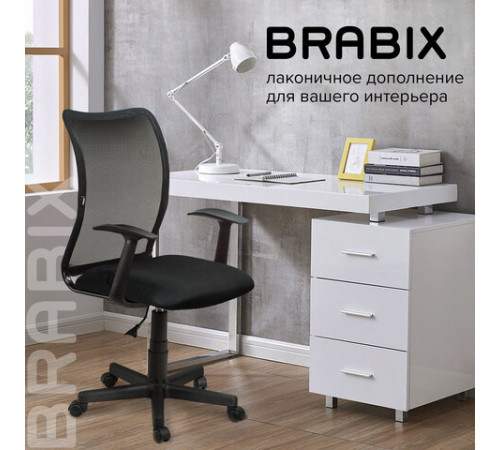 Кресло BRABIX 