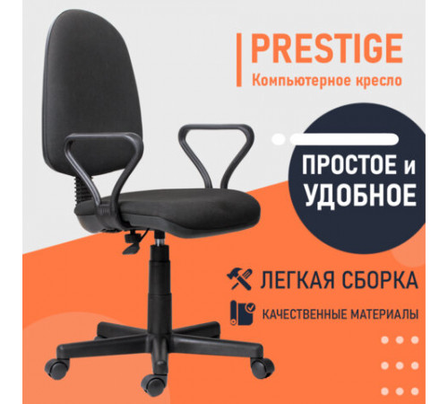 Кресло 
