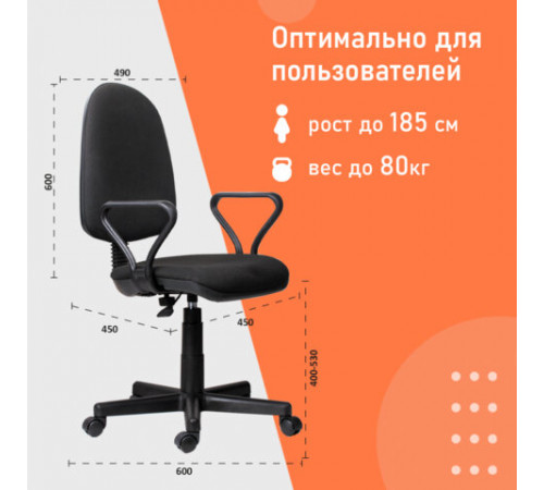 Кресло 