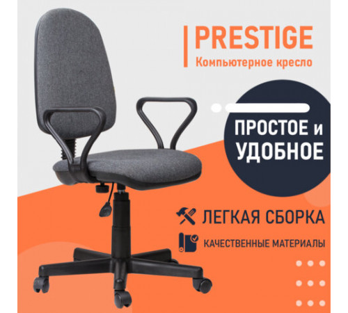 Кресло 