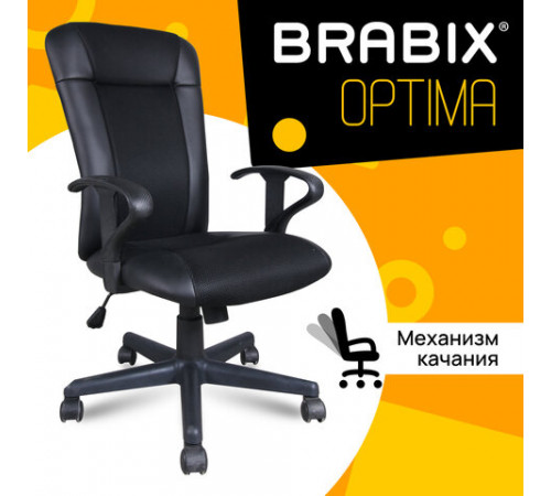 Кресло BRABIX 